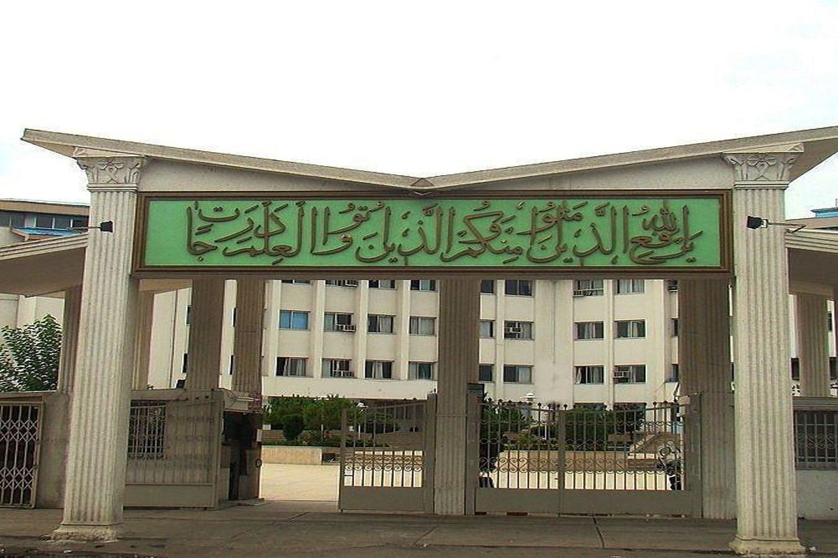 دانشگاه آزاد اسلامی واحد رشت