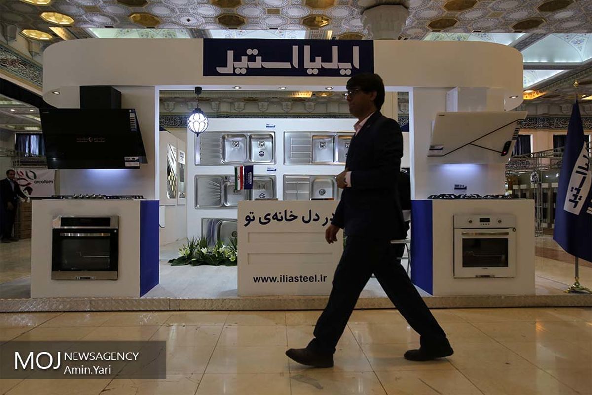  نخستین نمایشگاه توانمندی های صنایع کوچک