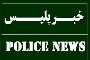 توقیف سواری بنز و کشف کالای قاچاق ۱۸۷ میلیارد ریالی/ 
کلاهبرداری از طریق رسیدساز جعلی