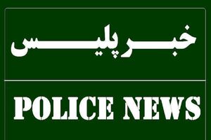 توقیف سواری بنز و کشف کالای قاچاق ۱۸۷ میلیارد ریالی/ 
کلاهبرداری از طریق رسیدساز جعلی