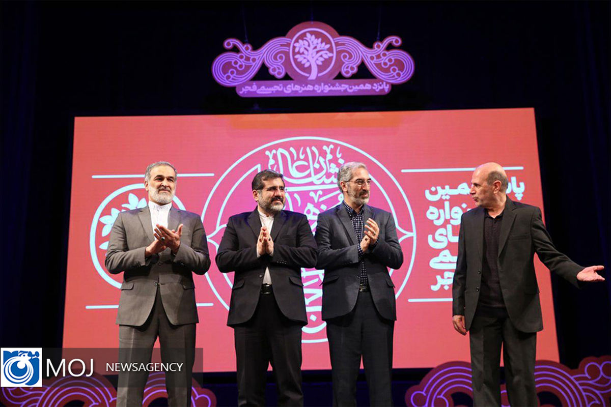 جشنواره هنرهای تجسمی فجر