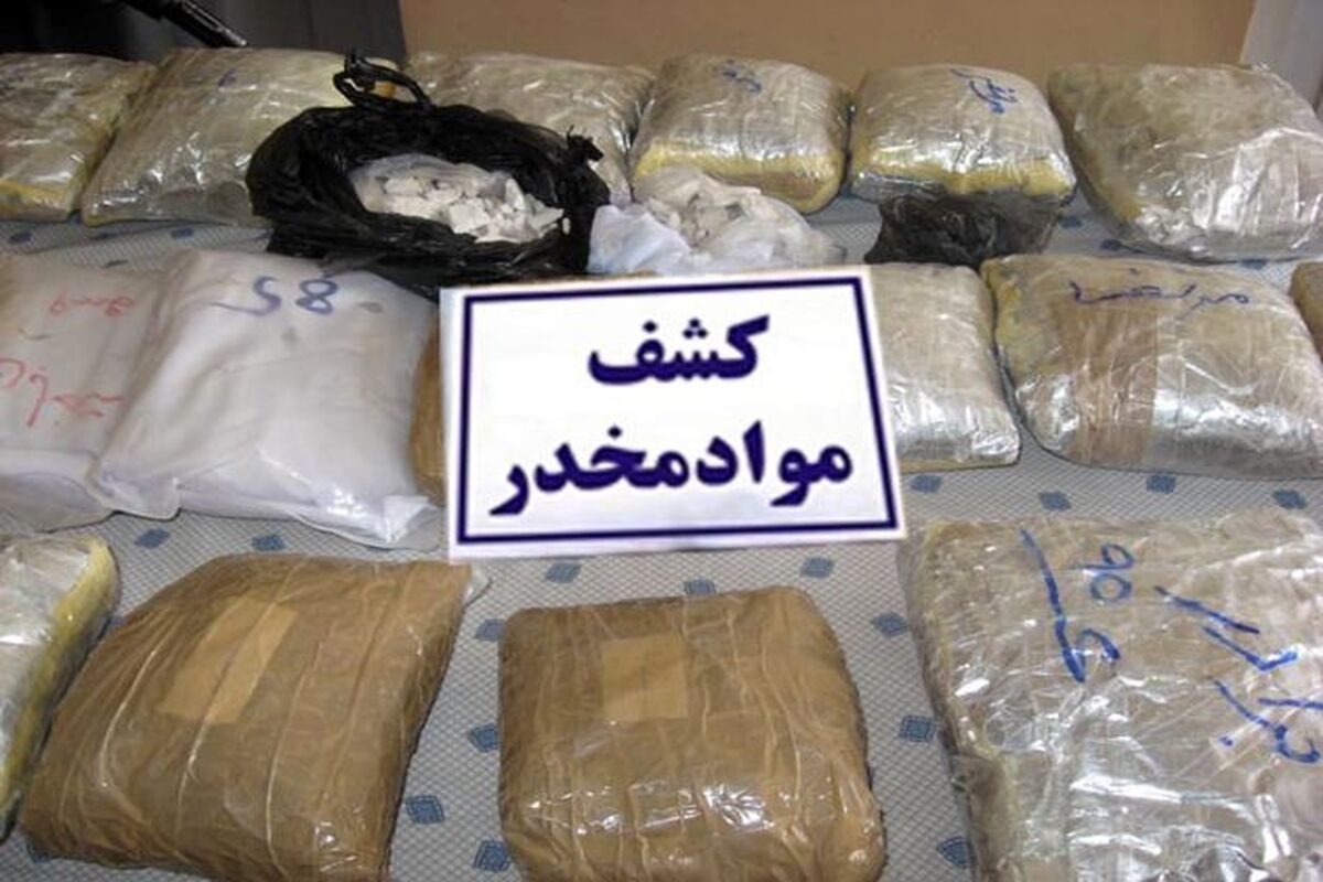 كشف 24 کیلو مواد مخدر 