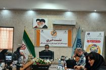 فعالیت ۲۵۷ آموزشگاه آزاد فنی و حرفه‌ای در هرمزگان