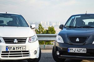 افزایش ۷ ستاره جدید کیفی برای محصولات سایپا