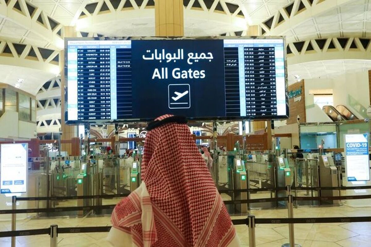عربستان