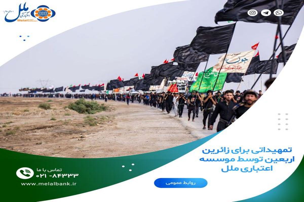 بانک کارآفرین