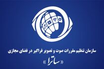 برای اخذ مجوز نیازی به پیمودن مسیرهای نامتعارف نیست