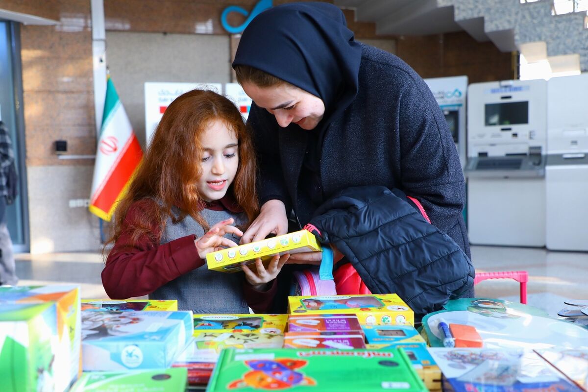 بانک دی