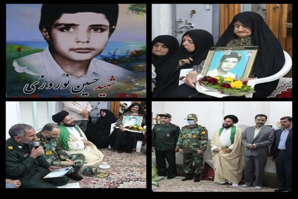 شهید مفقودالاثر