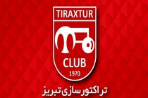 اظهارات باشگاه تراکتورسازی  درباره جدایی جان توشاک