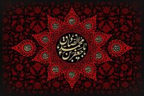 برنامه هیات‌ های مذهبی برای سالروز شهادت امام صادق (ع) اعلام شد