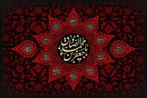 برنامه هیات‌ های مذهبی برای سالروز شهادت امام صادق (ع) اعلام شد