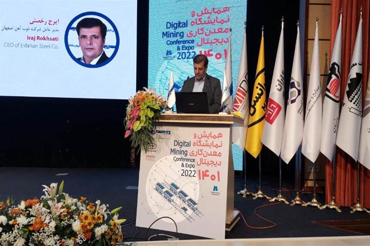 مدیرعامل ذوب آهن