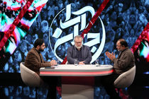 سقوط هواپیمای اوکراینی و عملیات رسانه‌ای پیرامون آن در جهان‌آرا