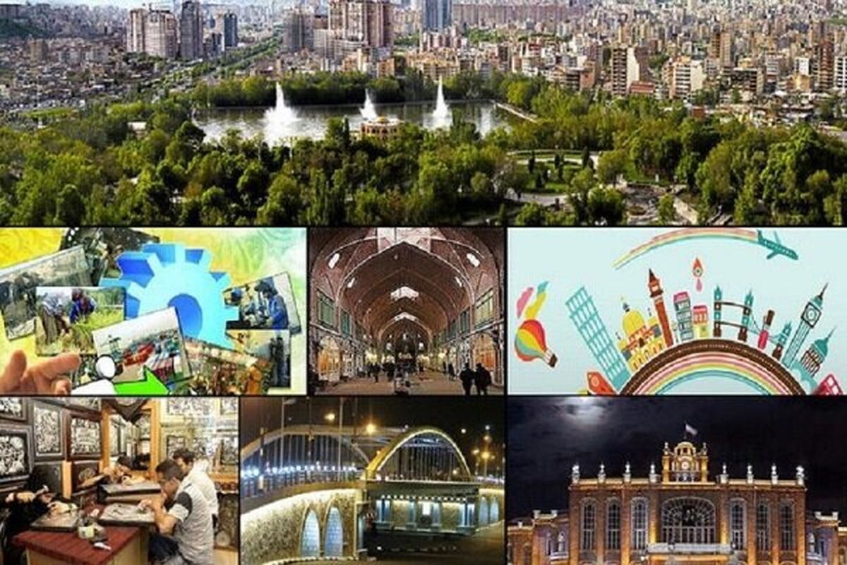 گردشگری تبریز