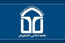 سفر سفیر انگلستان به مشهد بر خلاف عرف دیپلماتیک است