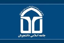 سفر سفیر انگلستان به مشهد بر خلاف عرف دیپلماتیک است