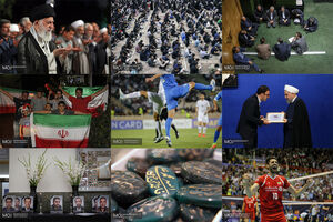 عکس منتخب هفته
