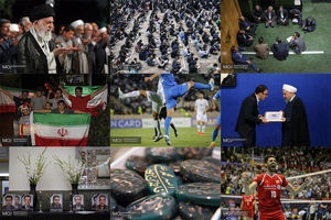 عکس منتخب هفته