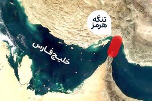 موادی از طرح تامین امنیت تنگه هرمز در کمیسیون امنیت ملی تصویب شد