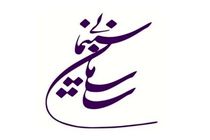 پنج سینماگر به شورای رده بندی سنی فیلم ها اضافه شدند