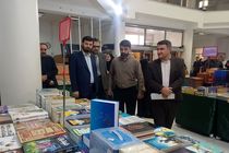 نمایشگاه کتاب اهواز گشایش یافت
