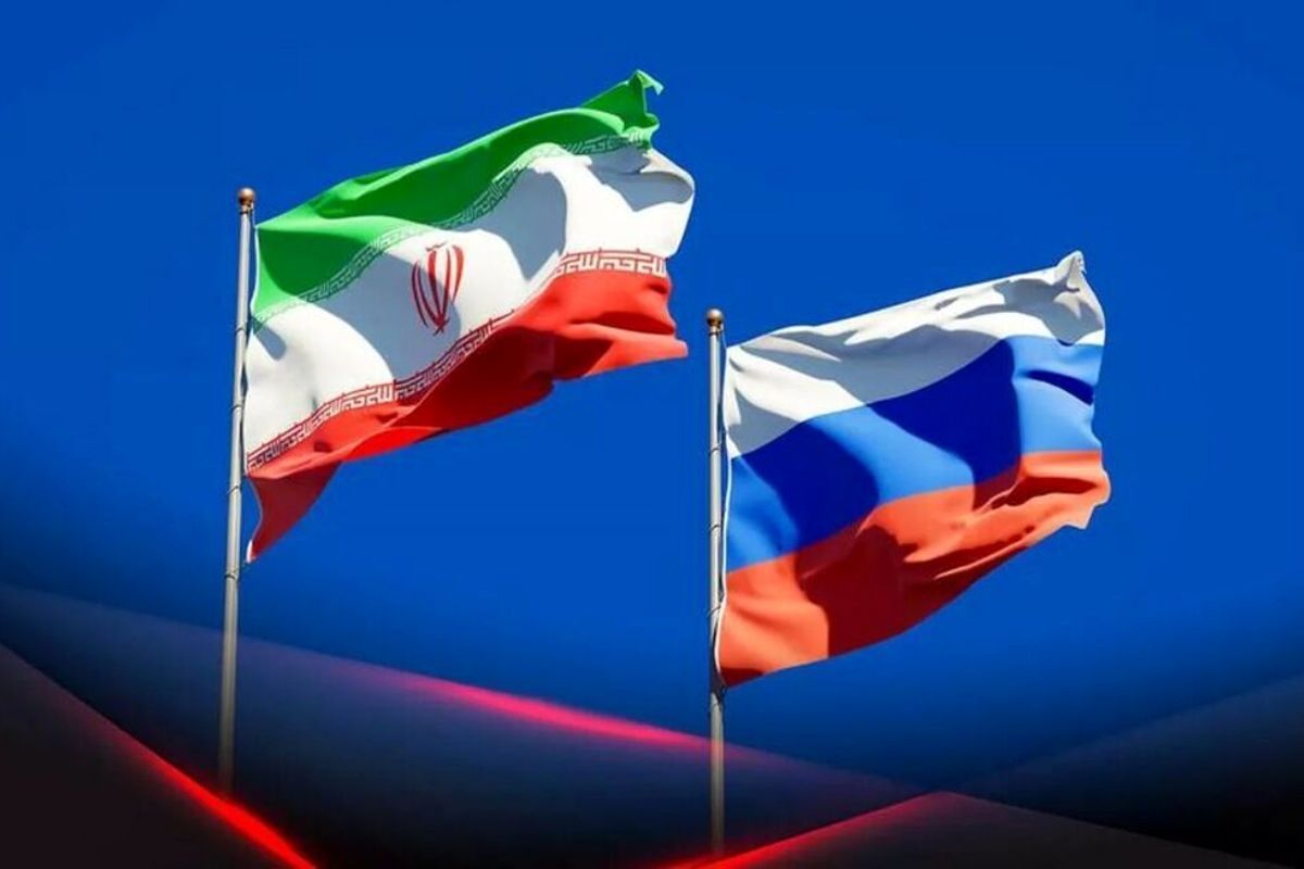 روسیه