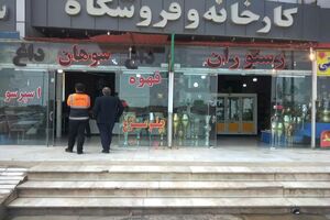 تشکیل هزار و ۲۴۵ پرونده تخلف کالا و خدمات در قم