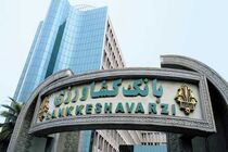 افزایش سقف برداشت از دستگاه های خود پرداز بانک کشاورزی