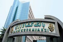 افزایش سقف برداشت از دستگاه های خود پرداز بانک کشاورزی