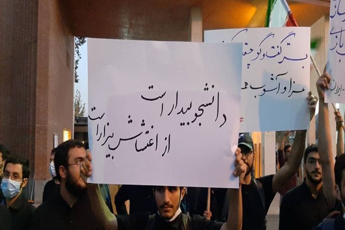 دانشجو