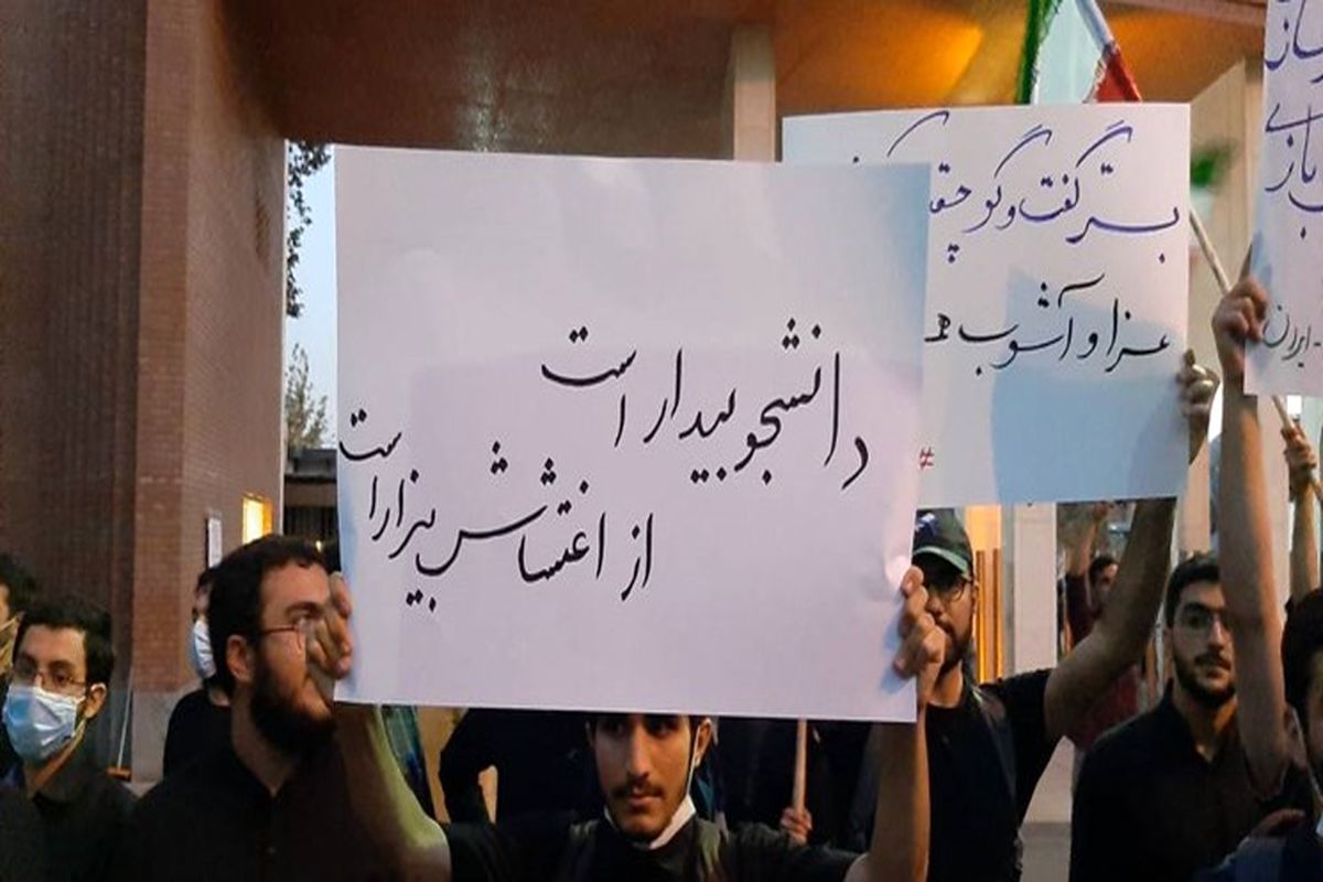 دانشجو