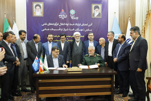 امضای قرارداد ۱۵۰ میلیون یورویی خط لوله پارس در شیراز