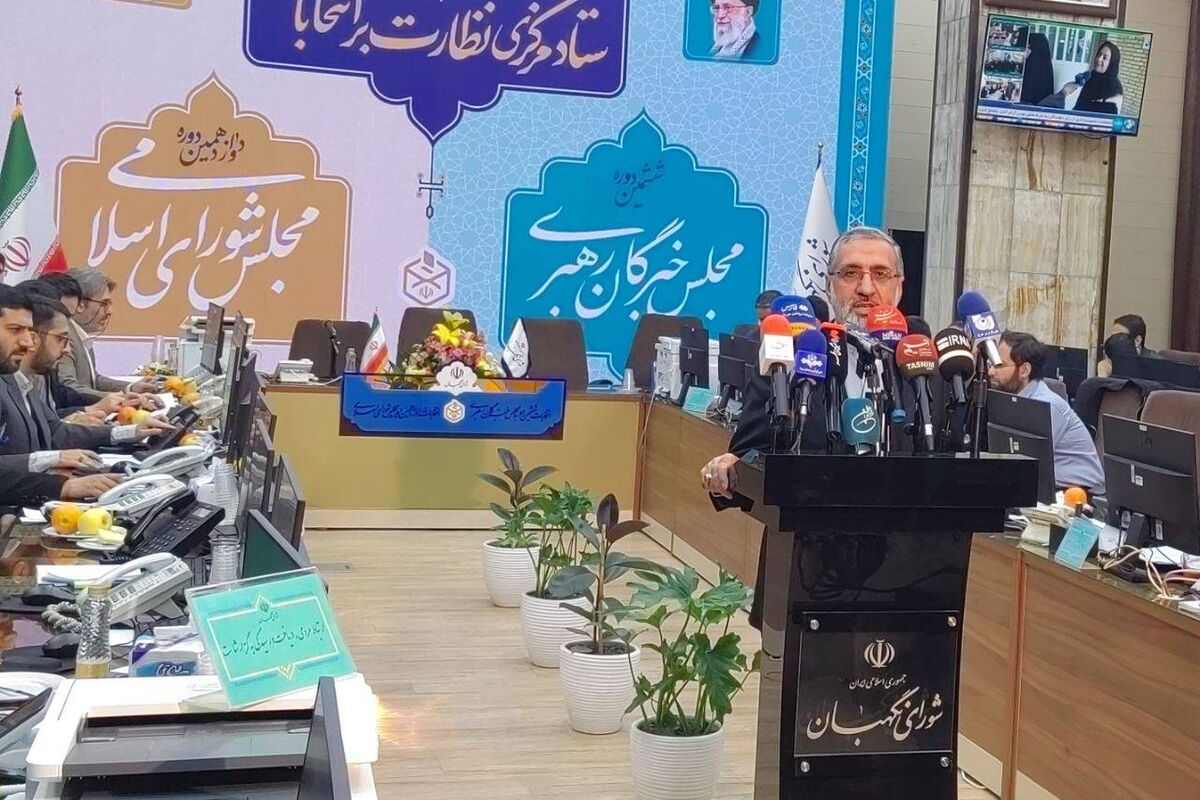 اسماعیلی
