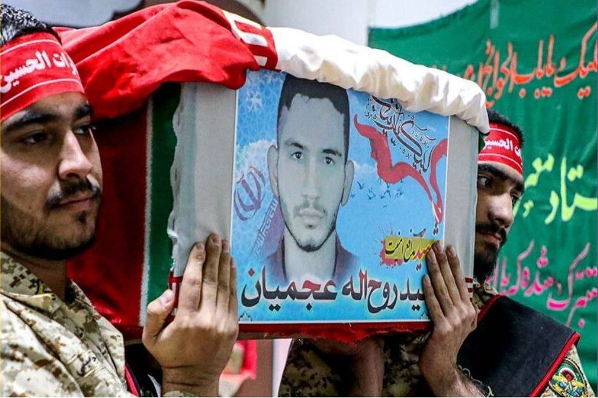 عجمیان