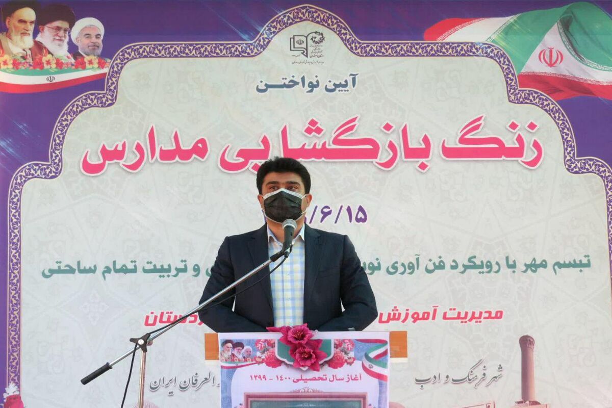 فرماندار اردستان