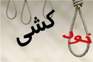 خودکشی دو زن در بهمئی