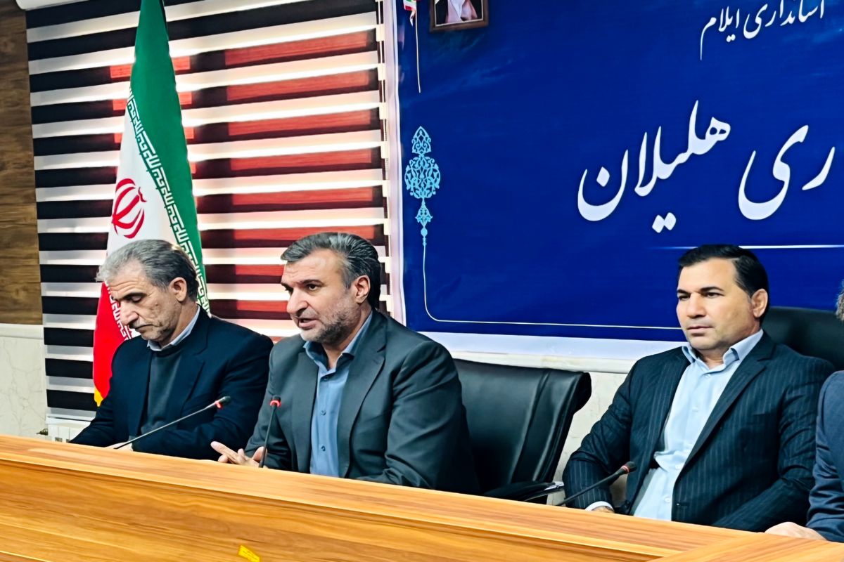 هلیلان