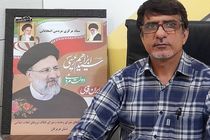 برآورد رای ۳۲ میلیونی برای سید ابراهیم رئیسی