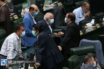 جلسه علنی مجلس آغاز شد