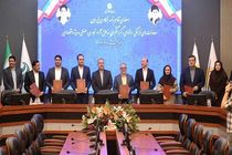 امضای تفاهم‌نامه همکاری گردشگری میان هفت منطقه آزاد کشور