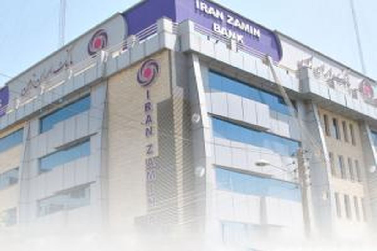 ایران زمین