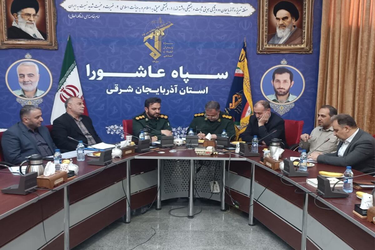 سپاه عاشورا 