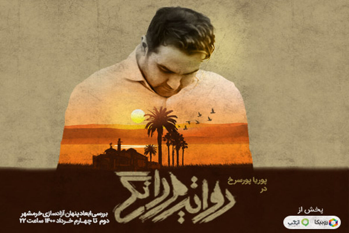 همراه اول
