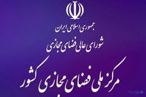شکل‌گیری شبکه پژوهشگران برای سیاست‌گذاری در فضای مجازی ضروری است