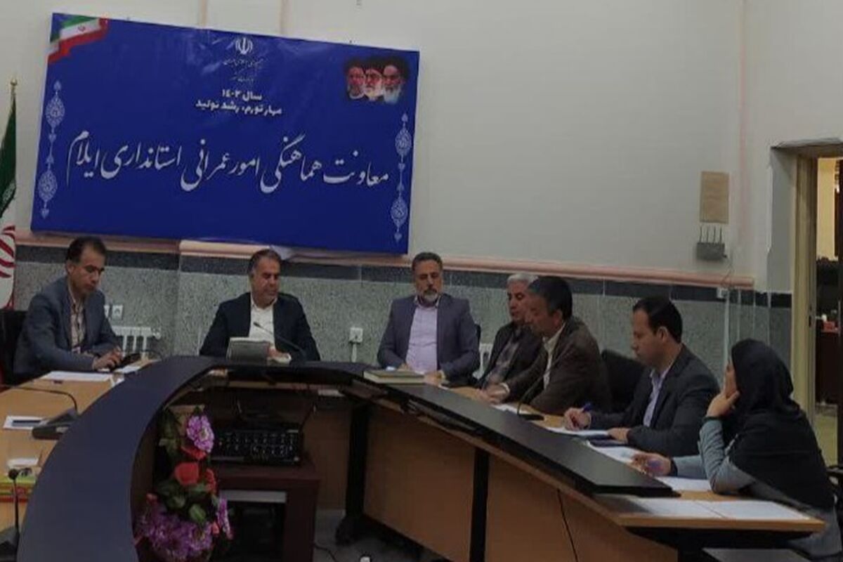 هژبری