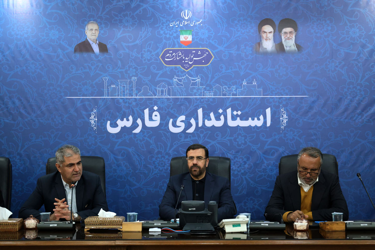 استانداری فارس