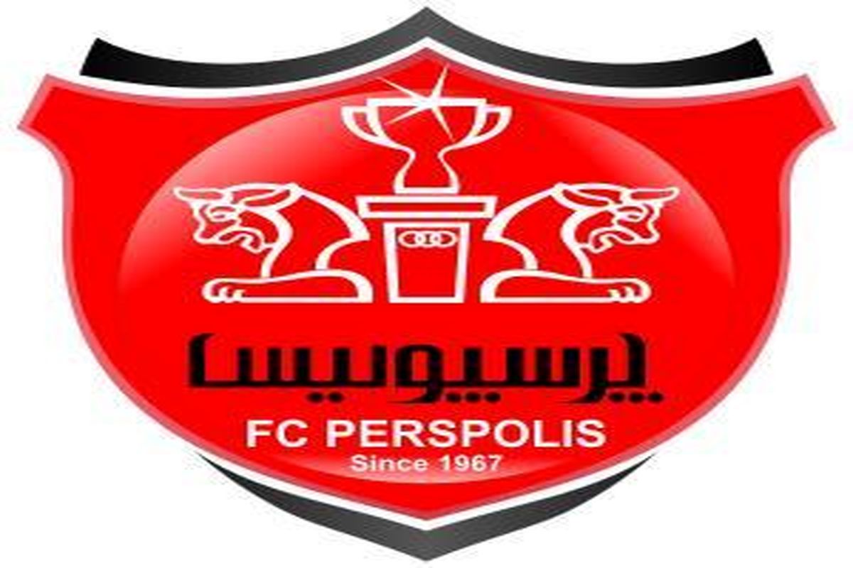 ارم پرسپولیس