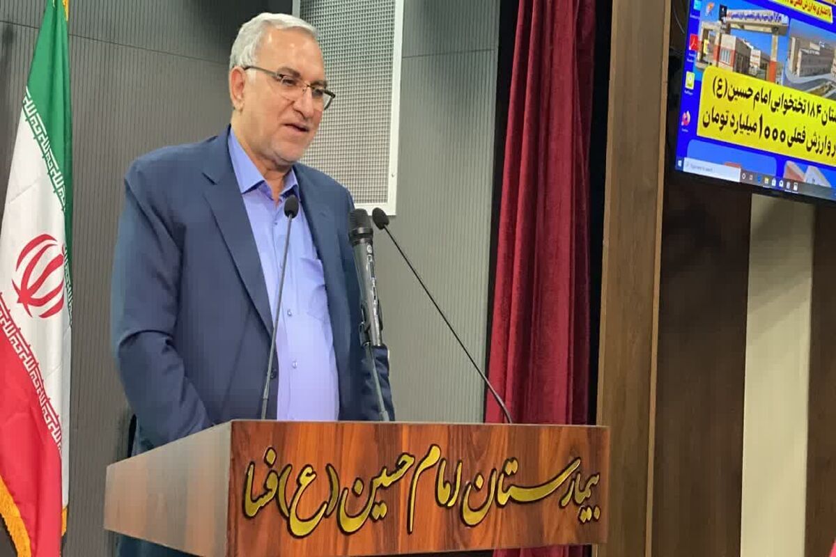 وزیر بهداشت+شهرستان فسا 