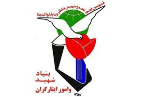 ارائه خدمات مشاوره برای داوطلبان شاهد و ایثارگر گیلان در کنکور 97